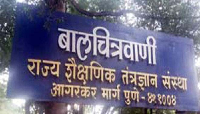 बालकांचे मनोरंजन करणारी बालचित्रवाणी बंद