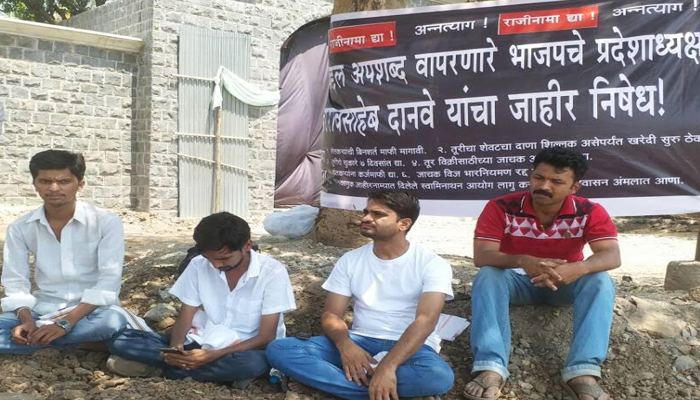 रावसाहेब दानवेंच्या घरा समोर शेतकऱ्यांच्या मुलांचे अन्नत्याग आंदोलन, राजीनाम्याची मागणी रावसाहेब दानवेंच्या घरा समोर शेतकऱ्यांच्या मुलांचे अन्नत्याग आंदोलन, राजीनाम्याची मागणी