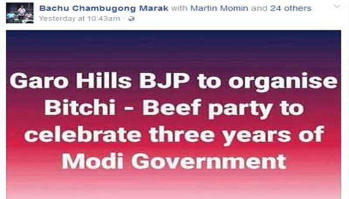 मोदी सरकारला तीन वर्ष पूर्ण झाल्याच्या निमित्ताने भाजप नेत्याची बीफ पार्टी