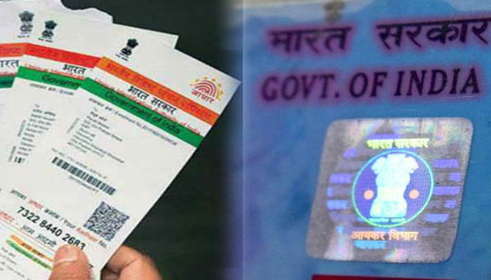 पॅन कार्ड आणि आधार कार्ड लिंक करण्यासाठी केवळ दोन दिवस शिल्लक