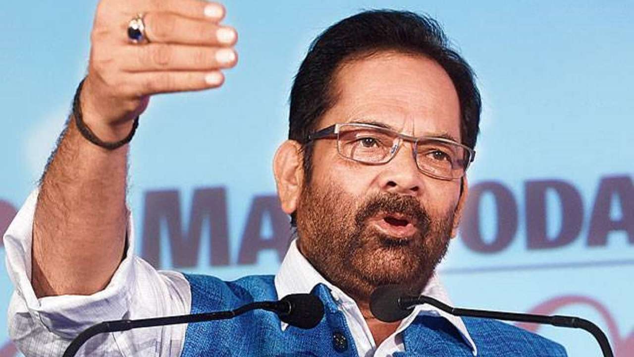 Record number of Haj Pilgrims from India this year- Mukhtar Abbas Naqvi Record number of Haj Pilgrims from India this year- Mukhtar Abbas Naqvi