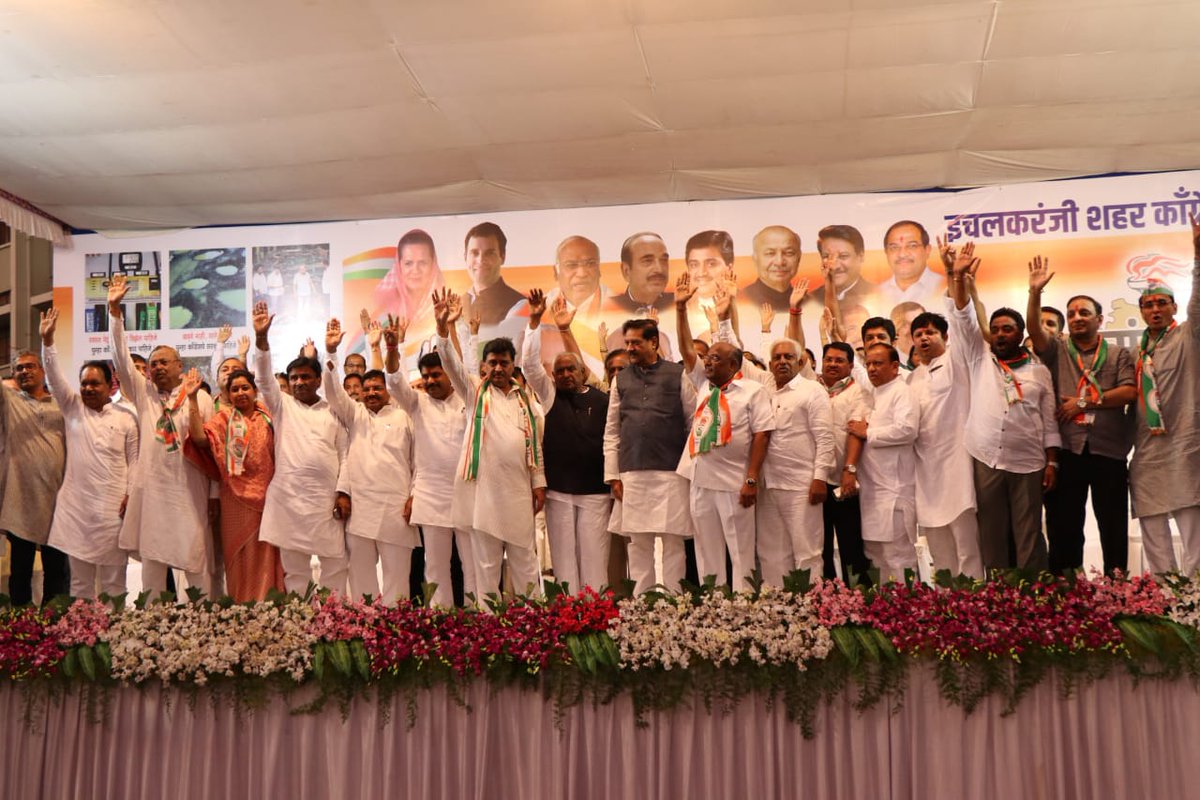 आगामी निवडणुकीत नवे मित्रपक्ष जोडण्यावर भर, ‘या’ पक्षाला सोबत घेण्याची अशोक चव्हाणांनी केली घोषणा !