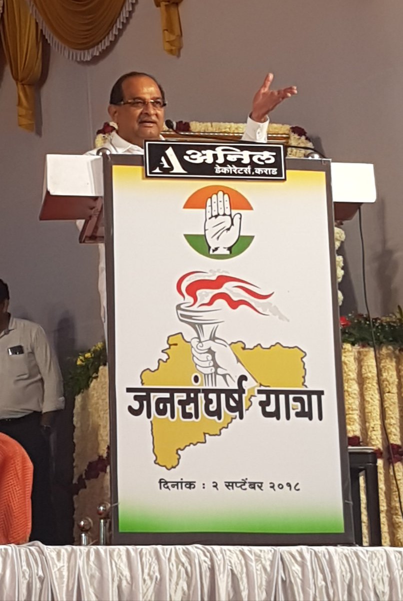 राम कदमांवर कारवाई न झाल्यास विधानसभा चालू देणार नाही – विखे पाटील