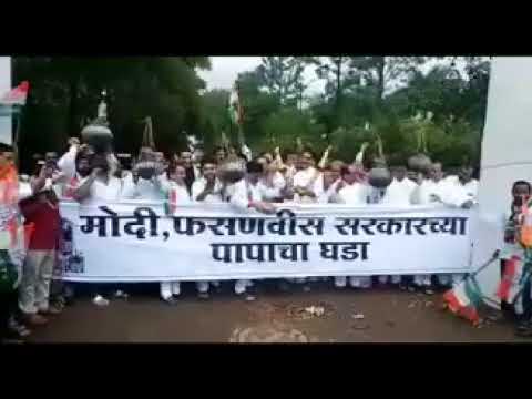 2019 च्या निवडणुकीत भाजप सरकारची हंडी जनता फोडणार – काँग्रेस VIDEO