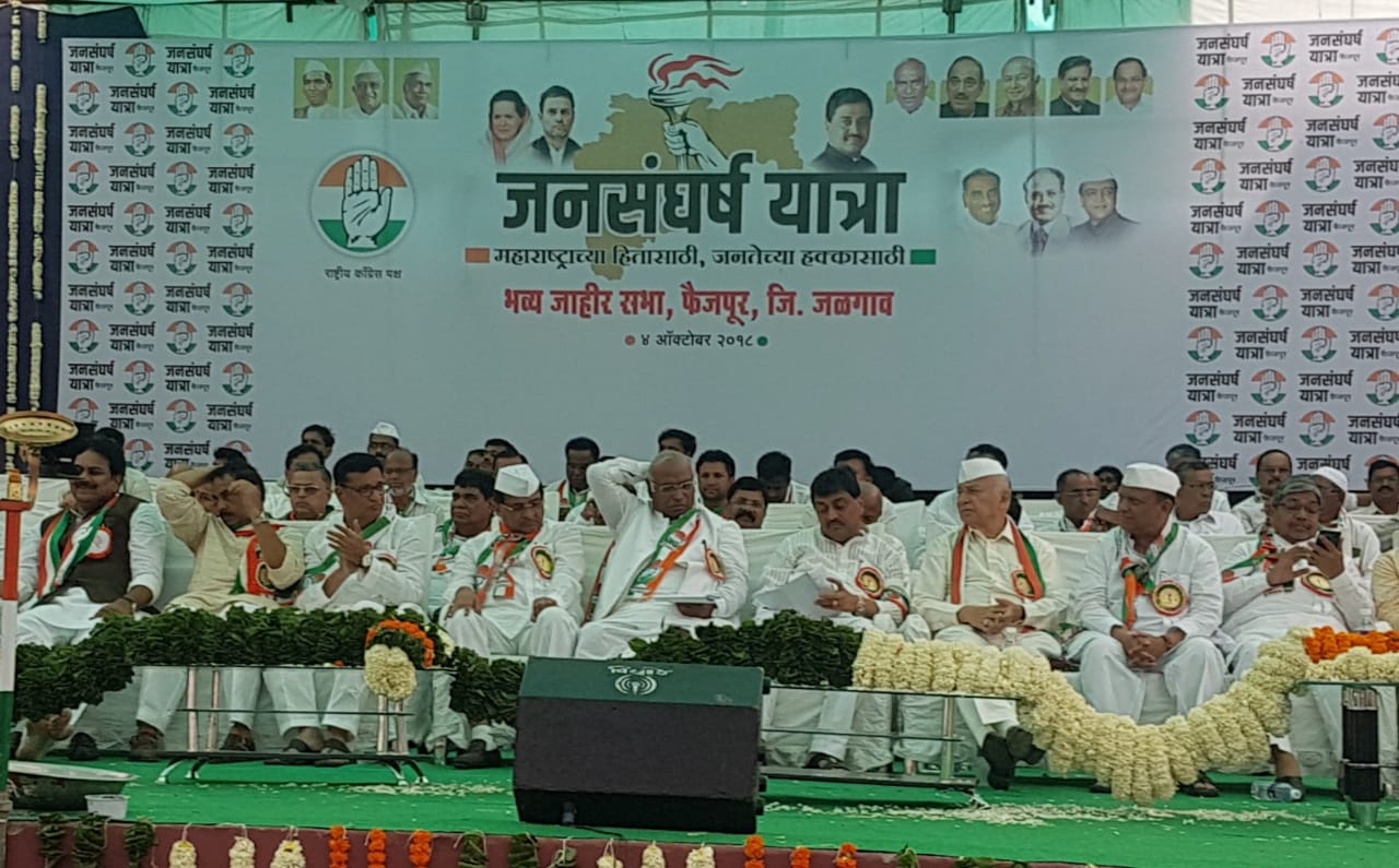 जळगावमधील फैजपूर येथून जनसंघर्ष यात्रेच्या दुस-या टप्प्याला सुरुवात ! जळगावमधील फैजपूर येथून जनसंघर्ष यात्रेच्या दुस-या टप्प्याला सुरुवात !