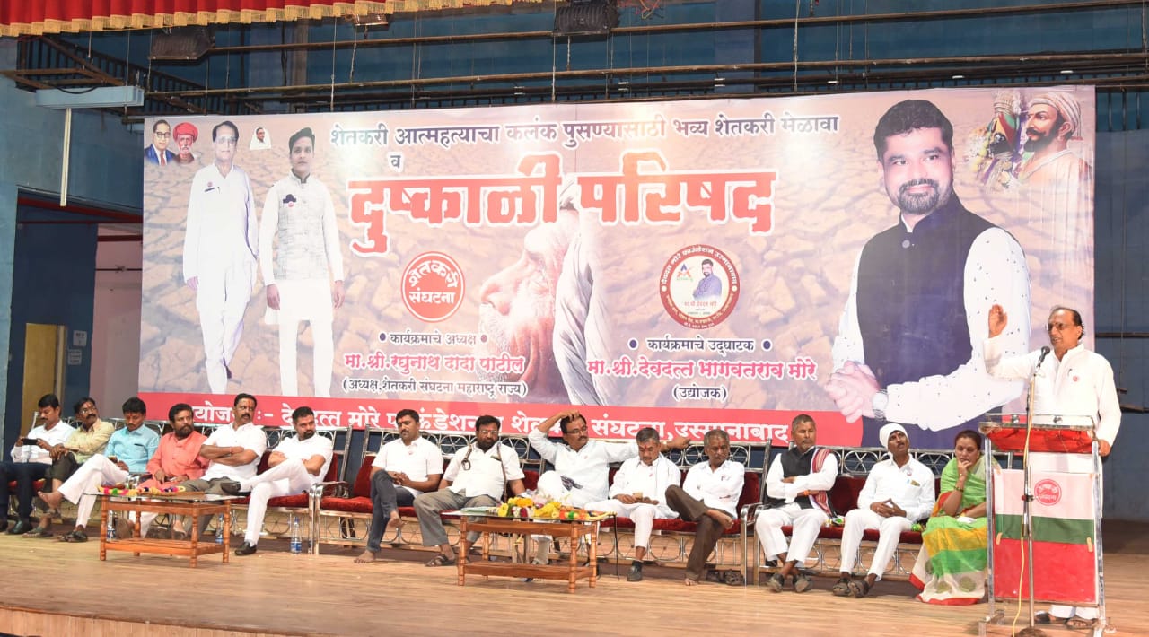 उस्मानाबाद – दुष्काळी परिषदेच्या माध्यमातून लोकसभेचे रणशिंग, देवदत्त मोरे वंचित आघाडीचे उमेदवार ?