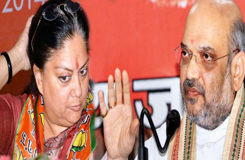 राजस्थानमध्ये निवडणूक जिंकण्यासाठी भाजपचा “असा” आहे नवा फंडा !