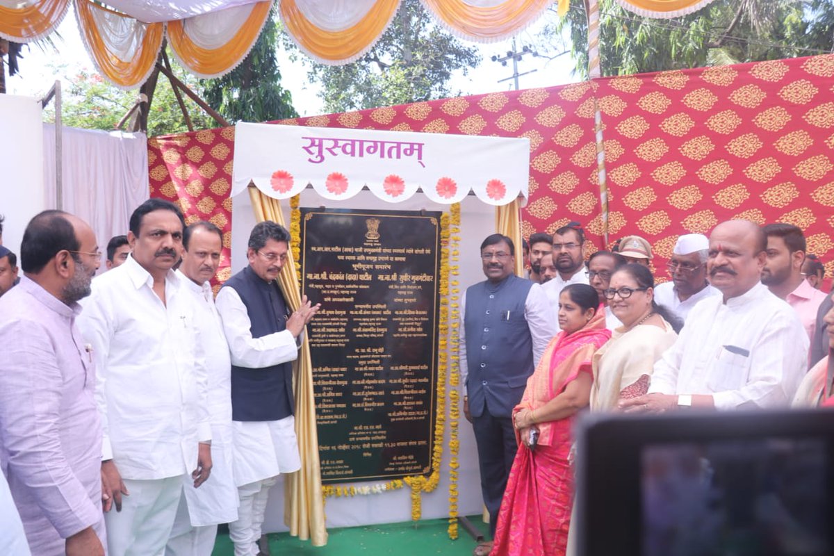 आर. आर. पाटील यांच्यामुळेच मी धाडसी विधाने करतो, सुधीर मुनगंटीवार यांनी दिला आठवणींना उजाळा !