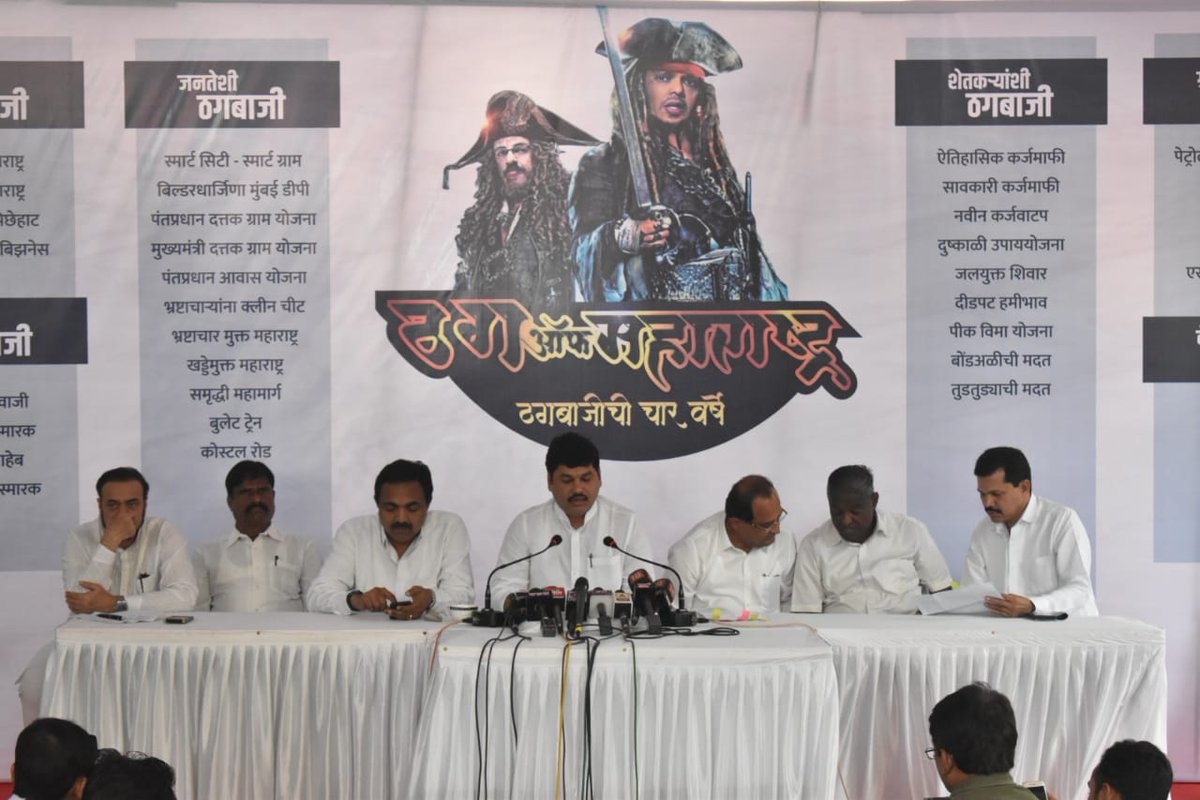 विरोधकांची पोस्टरबाजी, आमीर खानच्या जागी फडणवीस तर अमिताभच्या जागी उद्धव ठाकरे !