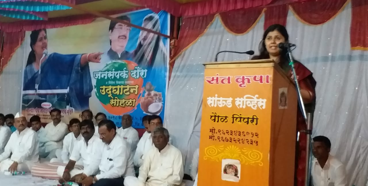 पेरणी नसली तरी सरकार देणार दुष्काळग्रस्त शेतक-यांना विम्याचे संरक्षण – पंकजा मुंडे