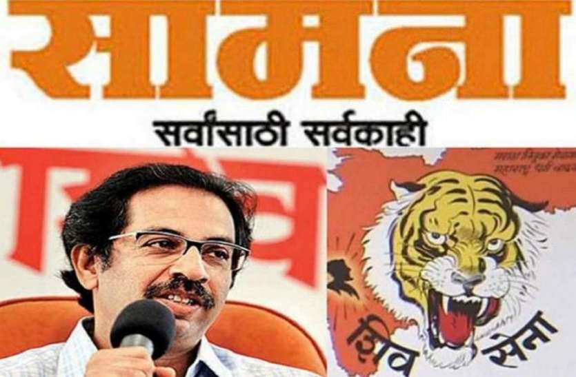मोदींच्या भाग्याने प्राप्त झाले ते ‘सामना’च्या आगीने जळून खाक होईल –शिवसेना