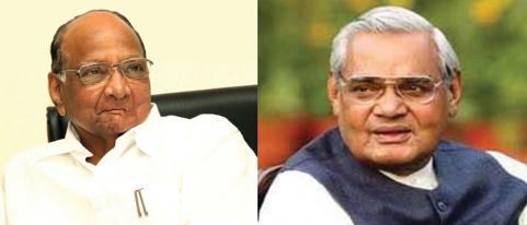 ‘त्या’ रात्री फोन करुन वाजपेयींनी माझे कौतुक केले, शरद पवारांनी दिला आठवणींना उजाळा !