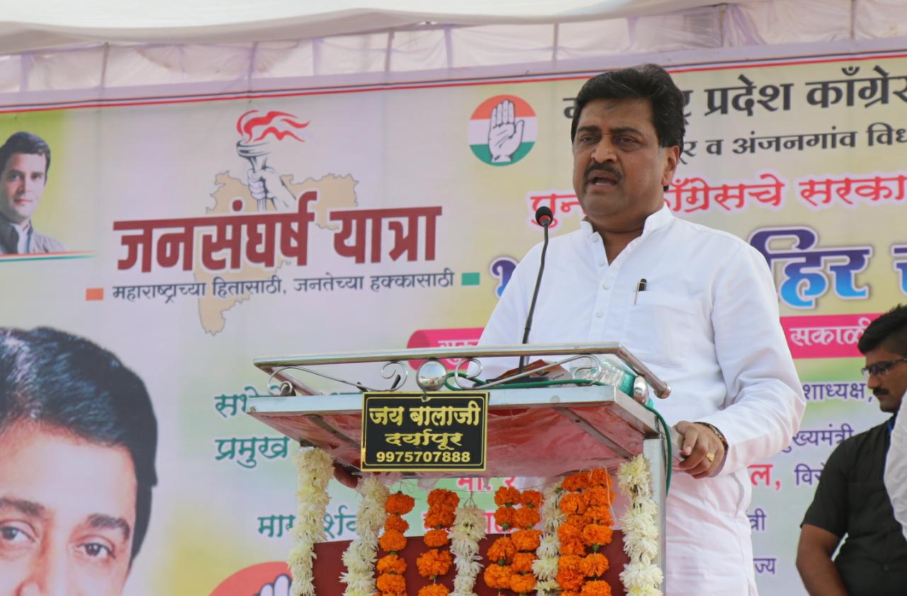 भाजपच्या नेत्यांची सत्तेची मस्ती जनताच उतरवेल – अशोक चव्हाण भाजपच्या नेत्यांची सत्तेची मस्ती जनताच उतरवेल – अशोक चव्हाण