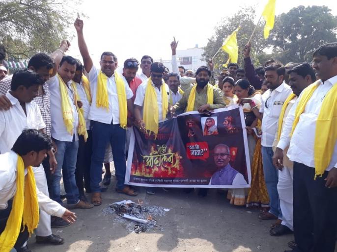 आरक्षणाच्या मागणीवरुन धनगर समाज आक्रमक, भाजपच्या वचननाम्याची केली होळी !