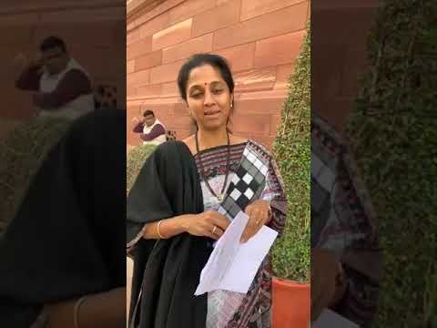 धनगर आरक्षणाबाबत सरकारकडून फसवणूक, सुप्रिया सुळेंनी पुराव्यांसहीत केली पोलखोल ! VIDEO