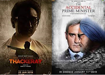 सिनेमा लोकसभा निवडणुकीचा, टीव्ही9 चे पत्रकार संतोष गोरे यांचा ब्लॉग ! सिनेमा लोकसभा निवडणुकीचा, टीव्ही9 चे पत्रकार संतोष गोरे यांचा ब्लॉग !