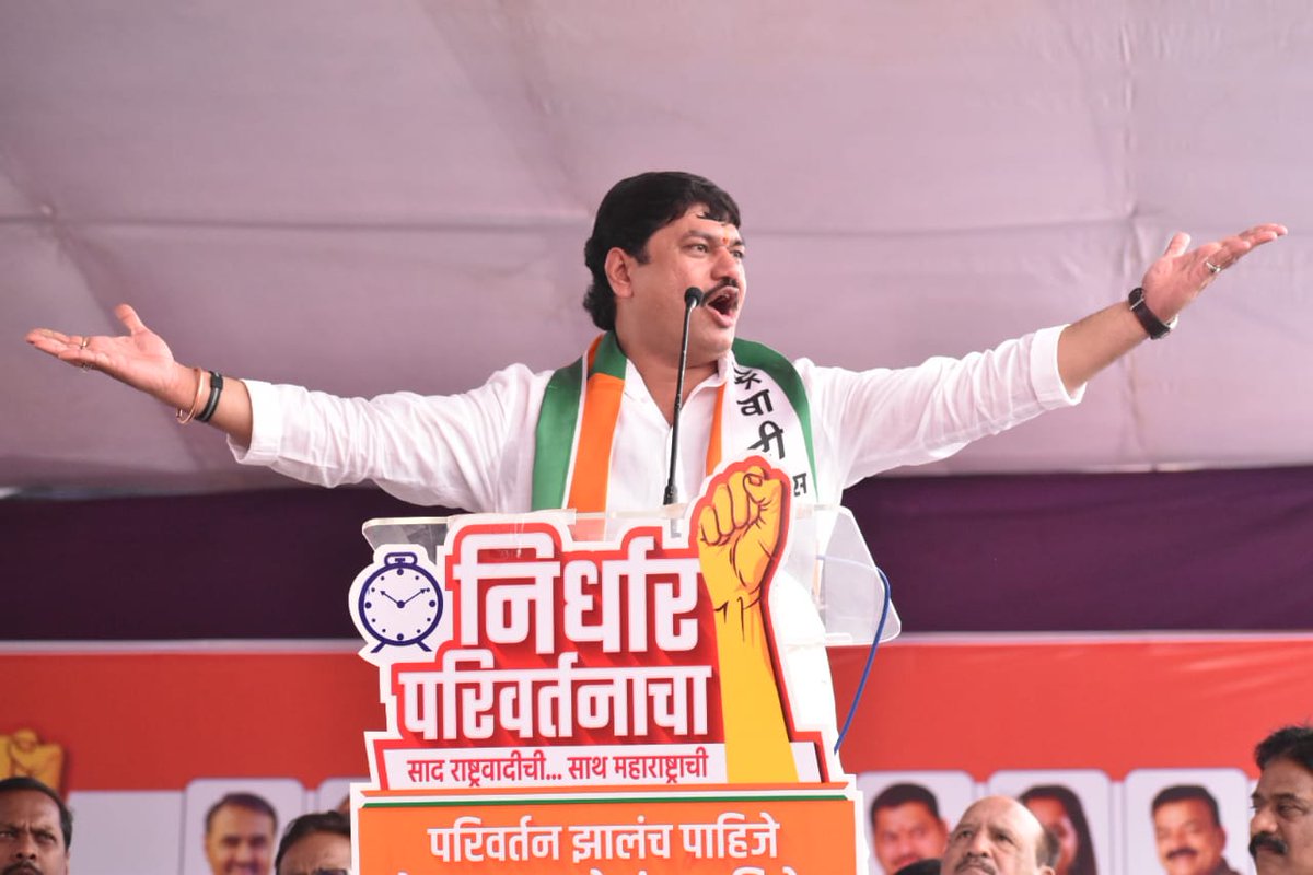 त्या सुंदर मुलीनं वाघाला कुत्रं समजून मारलं – धनंजय मुंडे