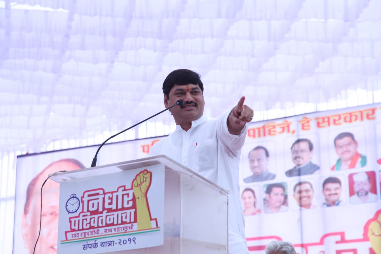 महाराष्ट्राच्या इतिहासात राजकारणाची इतकी खालची पातळी कोणी गाठली नव्हती – धनंजय मुंडे