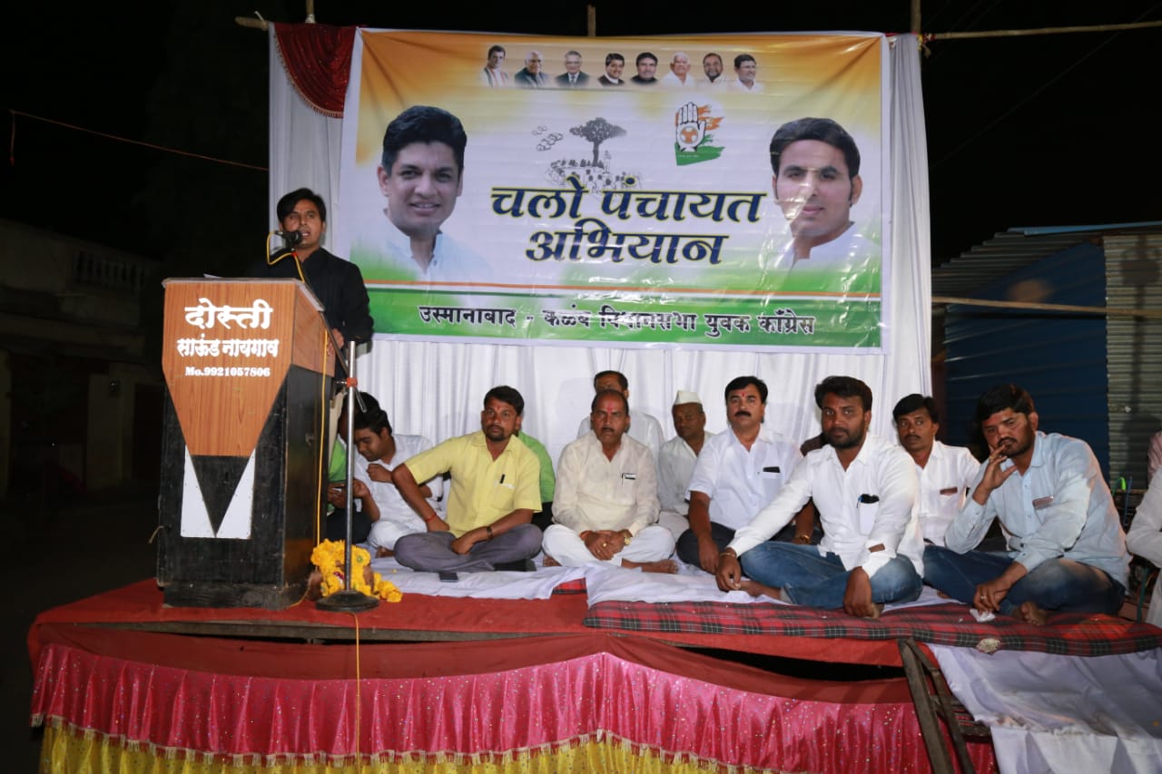 उस्मानाबाद – भाजप सरकार सर्वच पातळीवर अपयशी, काँग्रेसचे गटनेते शरण पाटील यांचा आरोप!