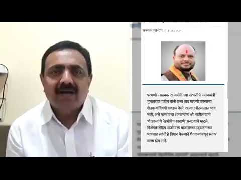 गुलाबराव पाटील यांच्या बेजबाबदार वक्तव्याचा निषेध – जयंत पाटील VIDEO