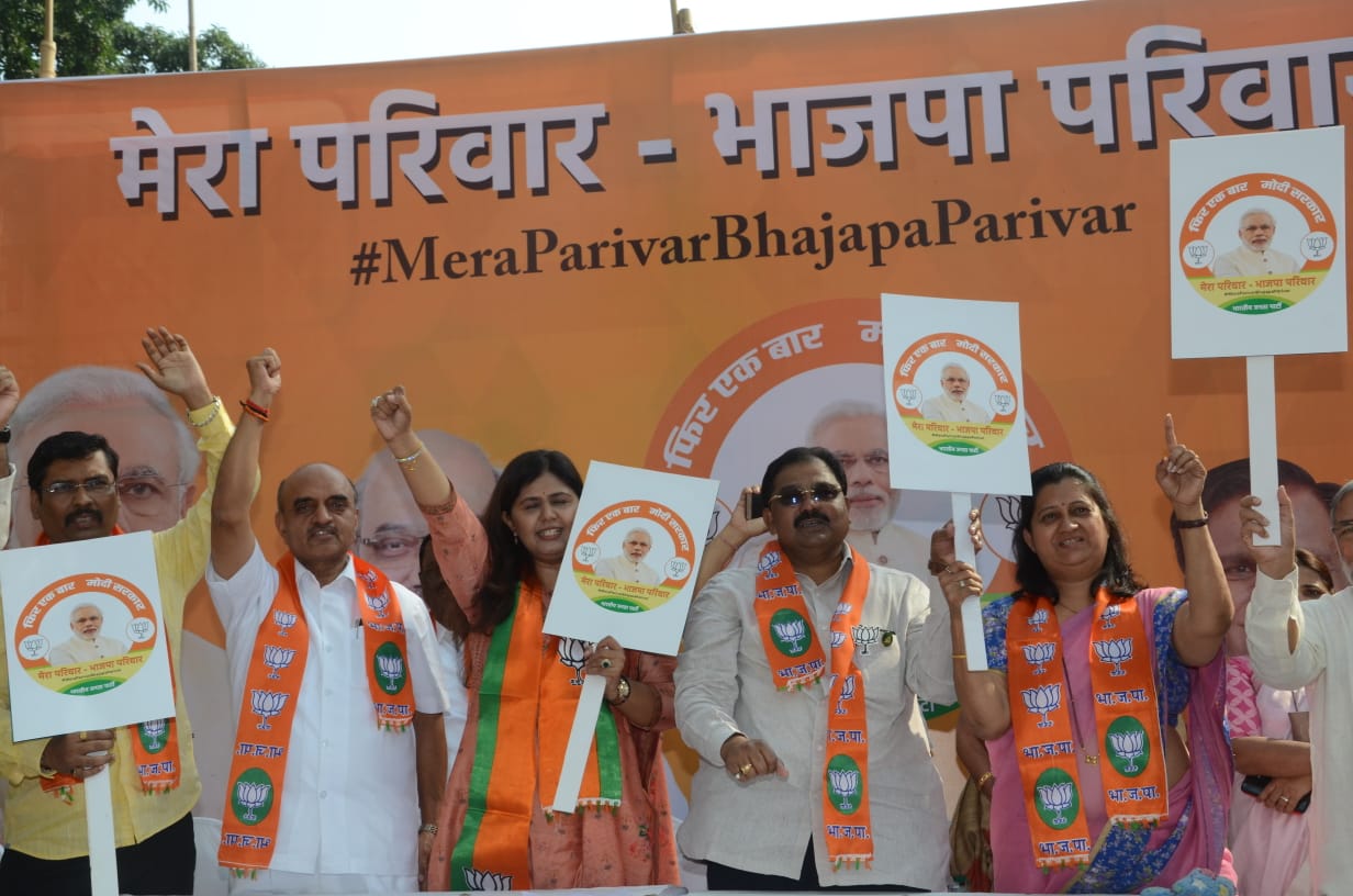 ‘मेरा परिवार भाजपा परिवार’ अभियानाचा पंकजा मुंडेंच्या हस्ते मुंबईत शुभारंभ !