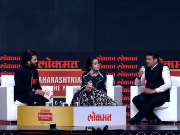 अभिनेता रितेश देशमुखने मुख्यमंत्र्यांची घेतलेली मुलाखत जशास तशी!