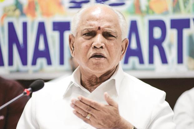 “भाजप नेते येदियुरप्पा यांनी 1800 कोटी रुपये भाजपच्या केंद्रीय समितीला वाटले !”