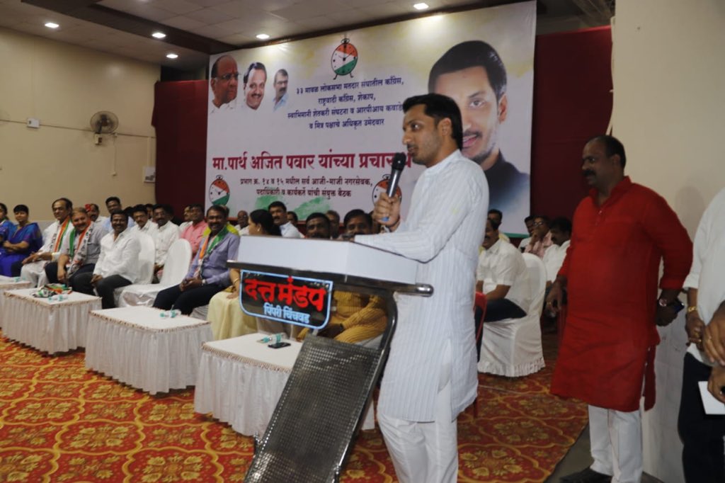 राष्ट्रवादीचे उमेदवार पार्थ पवारांना निवडणूक आयोगाची नोटीस !