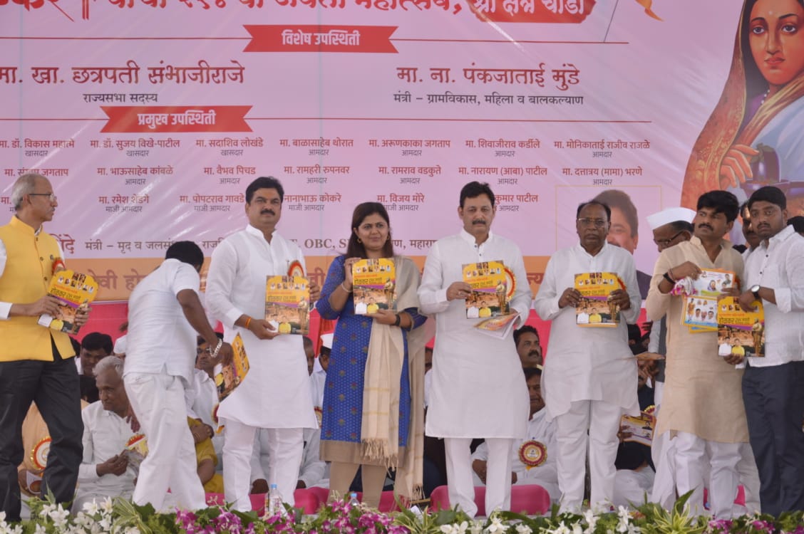 पंकजा मुंडे यांनी अहिल्यादेवींच्या चौंडीत तरूणांमध्ये जागवली ‘नव चेतना’ !