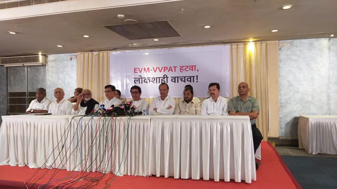 विधानसभा निवडणुकीत ईव्हीएम नको बॅलेट पेपरच आणा, विरोधकांची एकमुखाने मागणी !