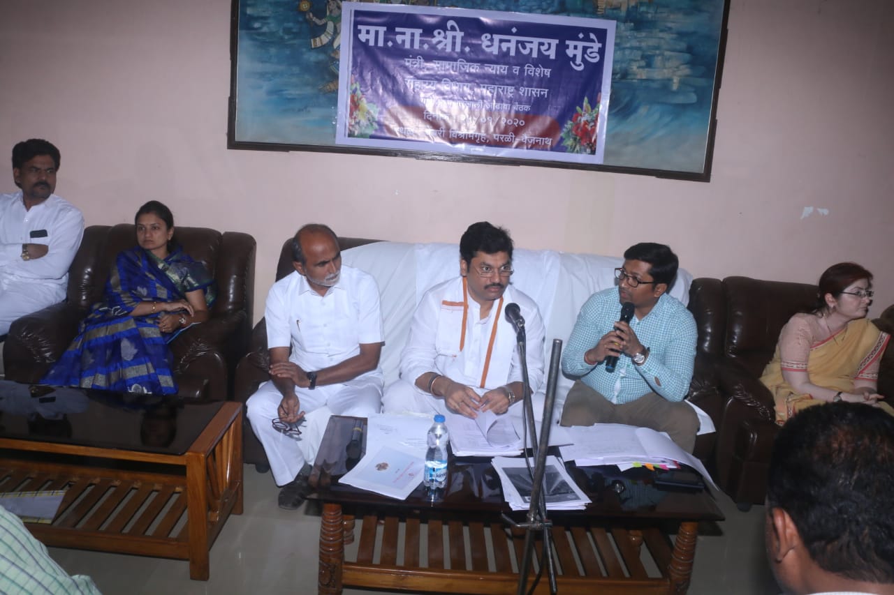 शासनाच्या विभागांनी जनतेसाठी गुणवत्ता पूर्ण कामावर भर द्यावा – पालकमंत्री धनंजय मुंडे