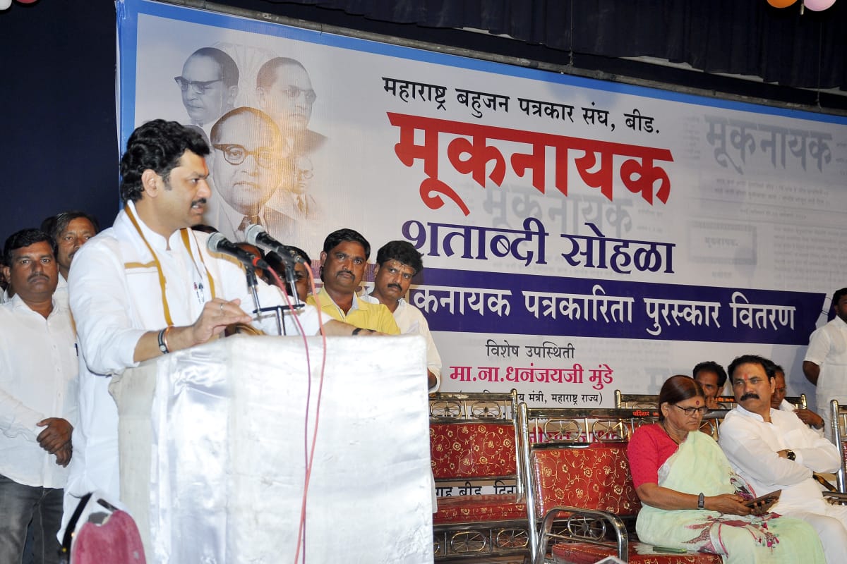 आज सत्तेत असलो तरी लोकसेवाच आपल्या डोक्यात आहे – धनंजय मुंडे आज सत्तेत असलो तरी लोकसेवाच आपल्या डोक्यात आहे – धनंजय मुंडे