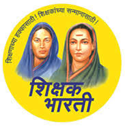 २२ जुलै रोजी शिक्षक भारती करणार राज्यव्यापी आंदोलन, मंत्रालयात पडणार लाखो पत्रांचा ढिग !