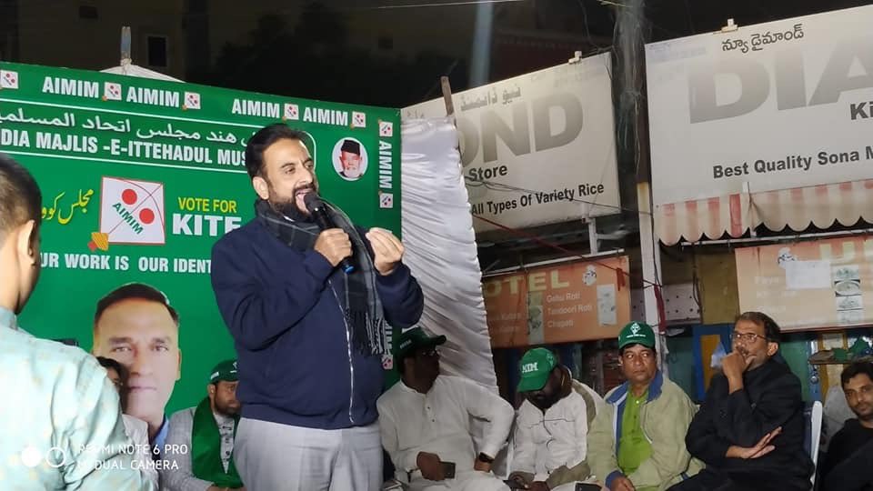 करोना विषाणूची राज्य शासनासोबत चर्चा झाली का? – इम्तियाज जलील करोना विषाणूची राज्य शासनासोबत चर्चा झाली का? – इम्तियाज जलील