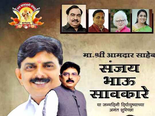 भाजपचा आमदार आता एकनाथ खडसेंच्या मार्गावर भाजपचा आमदार आता एकनाथ खडसेंच्या मार्गावर